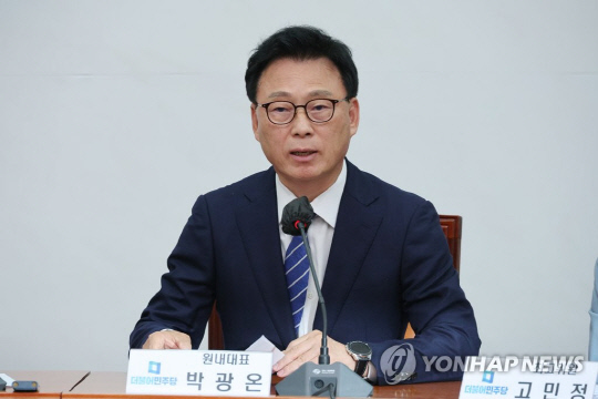 박광온 더불어민주당 원내대표가 24일 오전 국회에서 열린 최고위원회의에서 발언하고 있다.<연합뉴스>